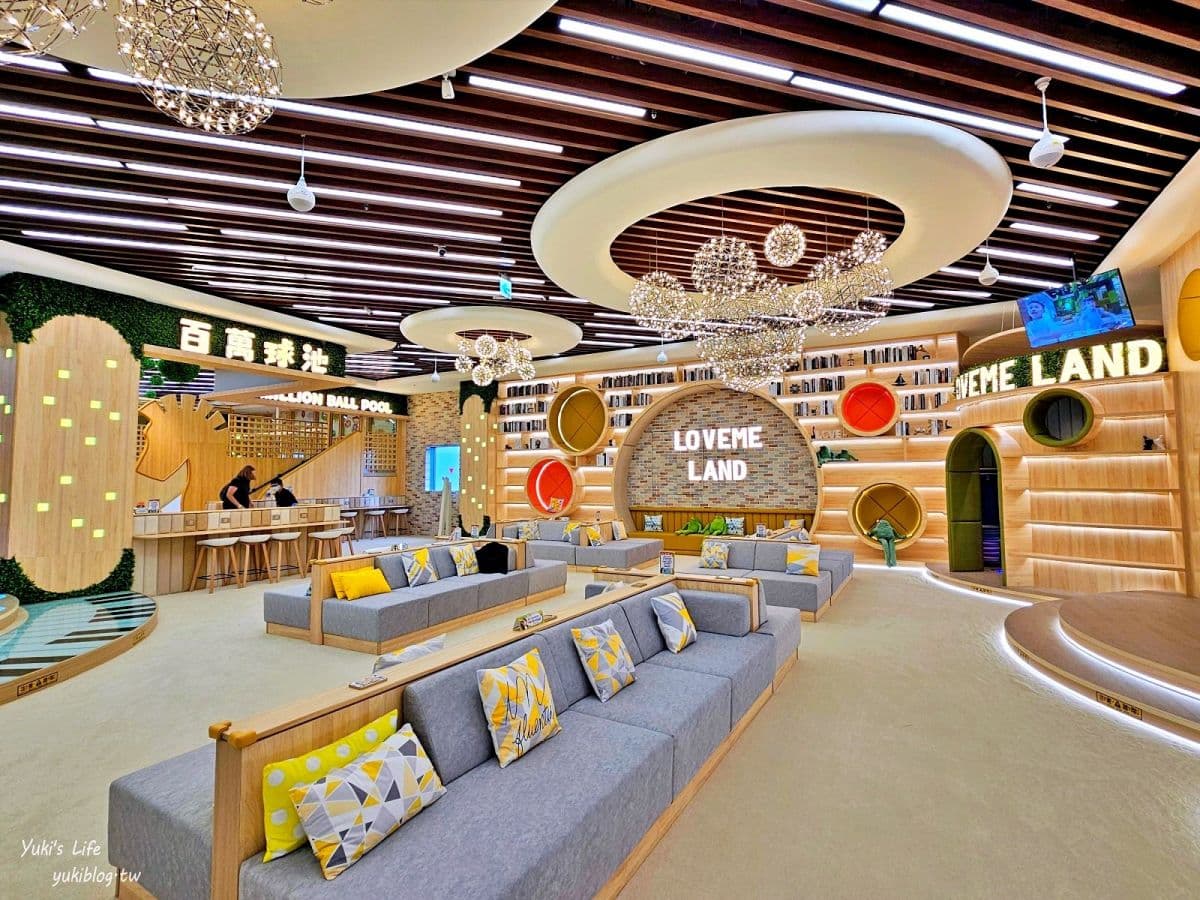 380元起不限時暢玩!新北全新「室內親子樂園」,450坪大空間、嗨玩百萬球池 380元起不限時暢玩!新北全新「室內親子樂園」,450坪大空間、嗨玩百萬球池
