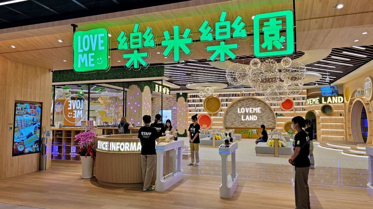 樂米樂園 新店北美館(裕隆城)