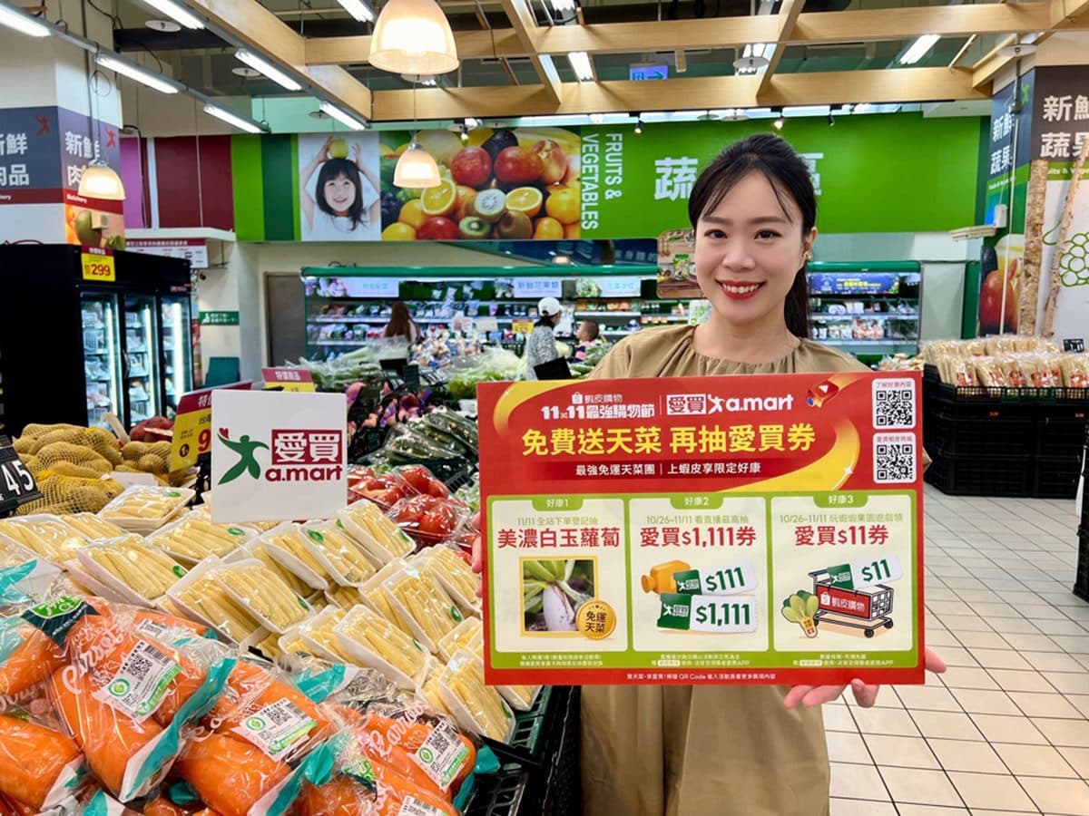 好市多優惠碼折1100元!4大通路「雙11優惠」,全聯萬元蒸烤爐下殺11元 好市多優惠碼折1100元!4大通路「雙11優惠」,全聯萬元蒸烤爐下殺11元