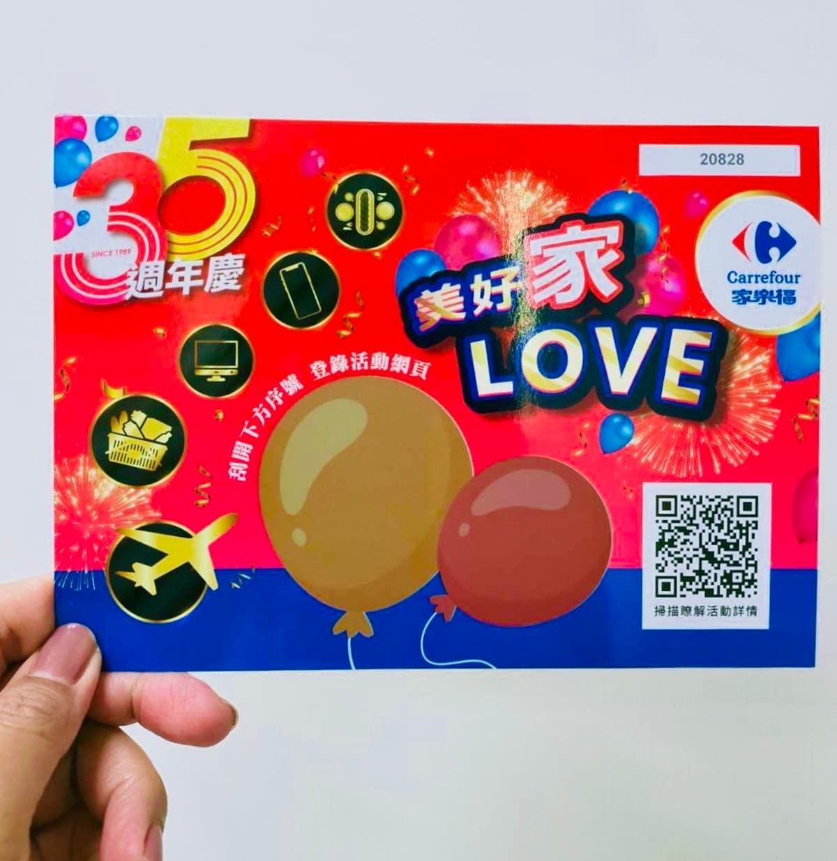 好市多優惠碼折1100元!4大通路「雙11優惠」,全聯萬元蒸烤爐下殺11元 好市多優惠碼折1100元!4大通路「雙11優惠」,全聯萬元蒸烤爐下殺11元