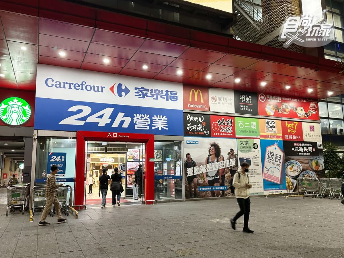 好市多優惠碼折1100元!4大通路「雙11優惠」,全聯萬元蒸烤爐下殺11元 好市多優惠碼折1100元!4大通路「雙11優惠」,全聯萬元蒸烤爐下殺11元