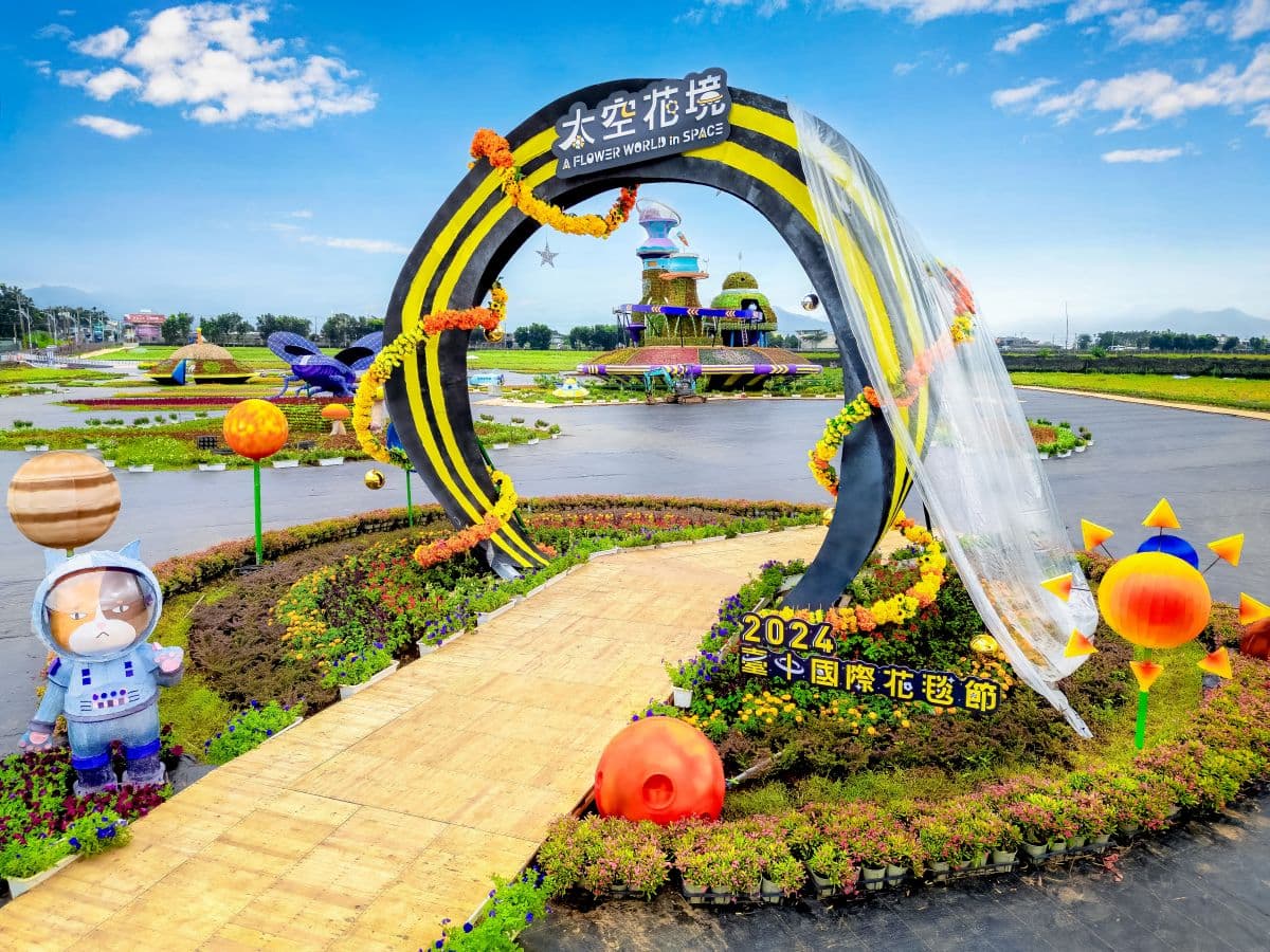 17公尺「太空花城」降落台中!2024「新社花海節」11/9免費逛,7大展區曝光 17公尺「太空花城」降落台中!2024「新社花海節」11/9免費逛,7大展區曝光