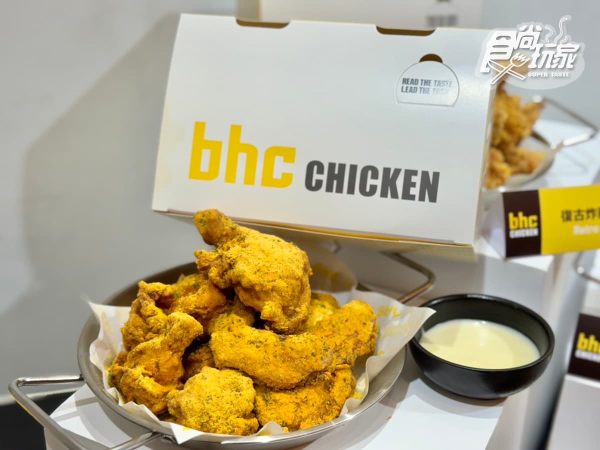 全台首間「BHC炸雞」買一送一!必嗑招牌星星炸雞、起司球,還有小菜無限續 全台首間「BHC炸雞」買一送一!必嗑招牌星星炸雞、起司球,還有小菜無限續