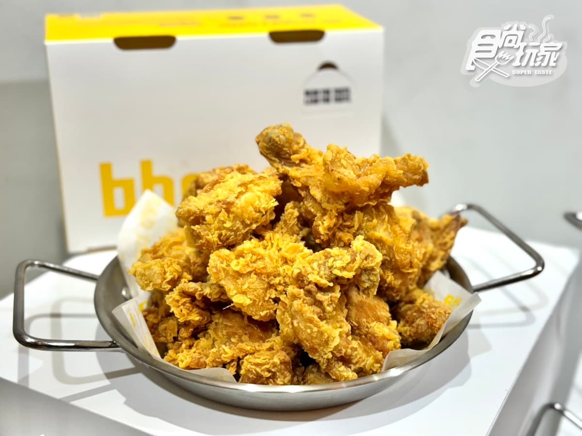 全台首間「BHC炸雞」買一送一!必嗑招牌星星炸雞、起司球,還有小菜無限續 全台首間「BHC炸雞」買一送一!必嗑招牌星星炸雞、起司球,還有小菜無限續