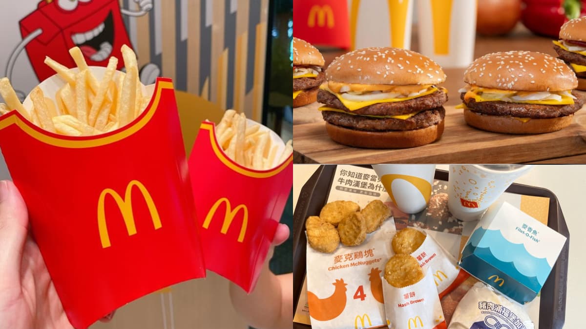 麥當勞快閃3天「買5送5」!加碼免費送薯條、薯餅,還有5款夯品買一送一