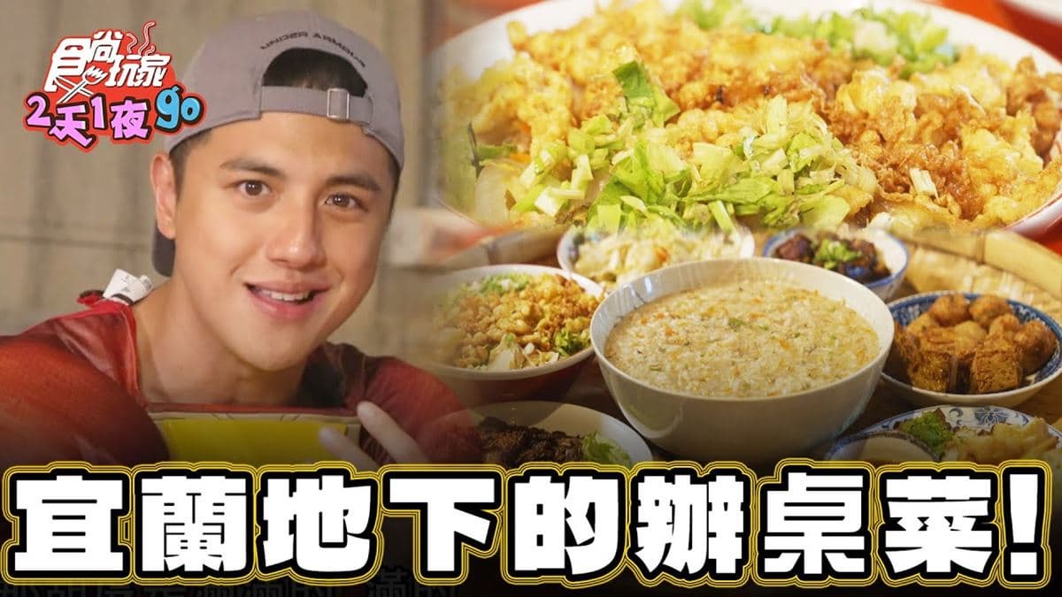 沒預約吃不到!隱藏版「澎派辦桌菜」在這,招牌鹹粥吃得到滿滿蝦米、瓠瓜