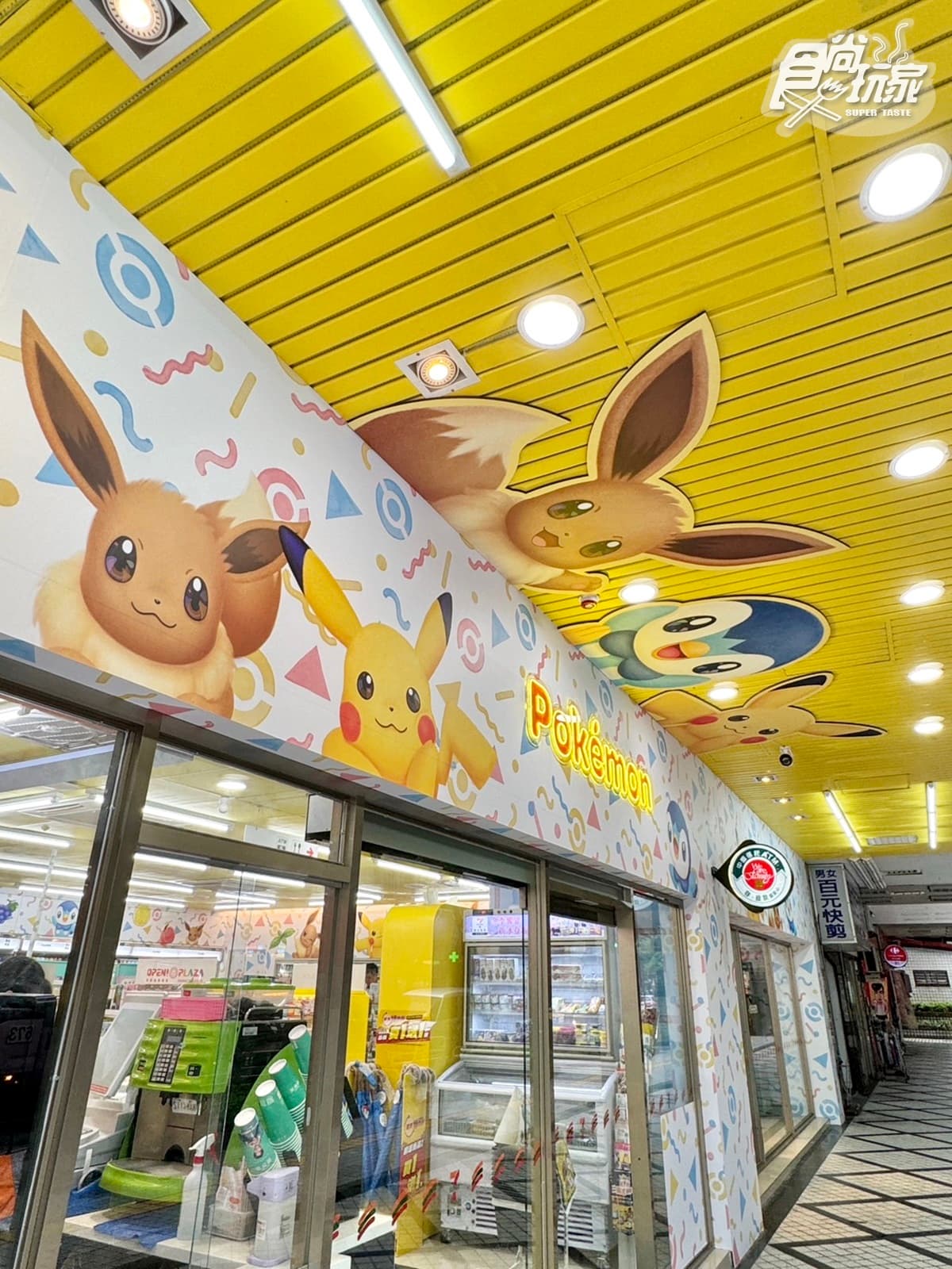 皮卡丘天花板、伊布招牌萌翻!7-11北部首間「寶可夢主題店」打卡點、周邊開箱 皮卡丘天花板、伊布招牌萌翻!7-11北部首間「寶可夢主題店」打卡點、周邊開箱