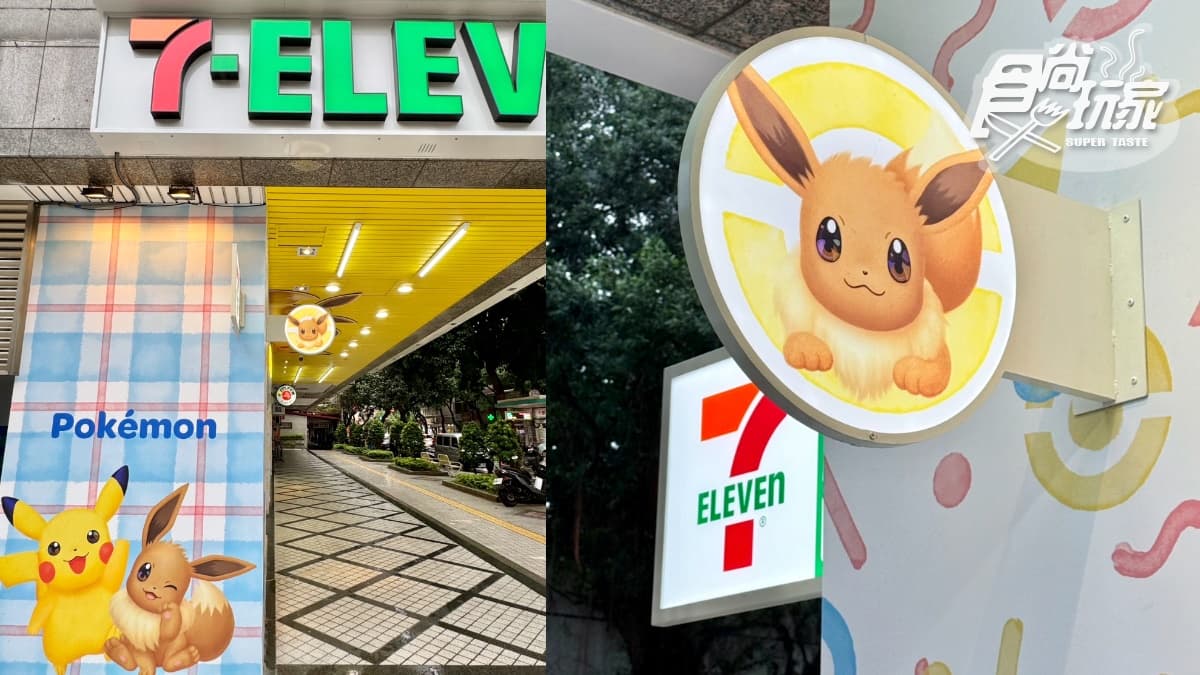 皮卡丘天花板、伊布招牌萌翻!7-11北部首間「寶可夢主題店」打卡點、周邊開箱 皮卡丘天花板、伊布招牌萌翻!7-11北部首間「寶可夢主題店」打卡點、周邊開箱