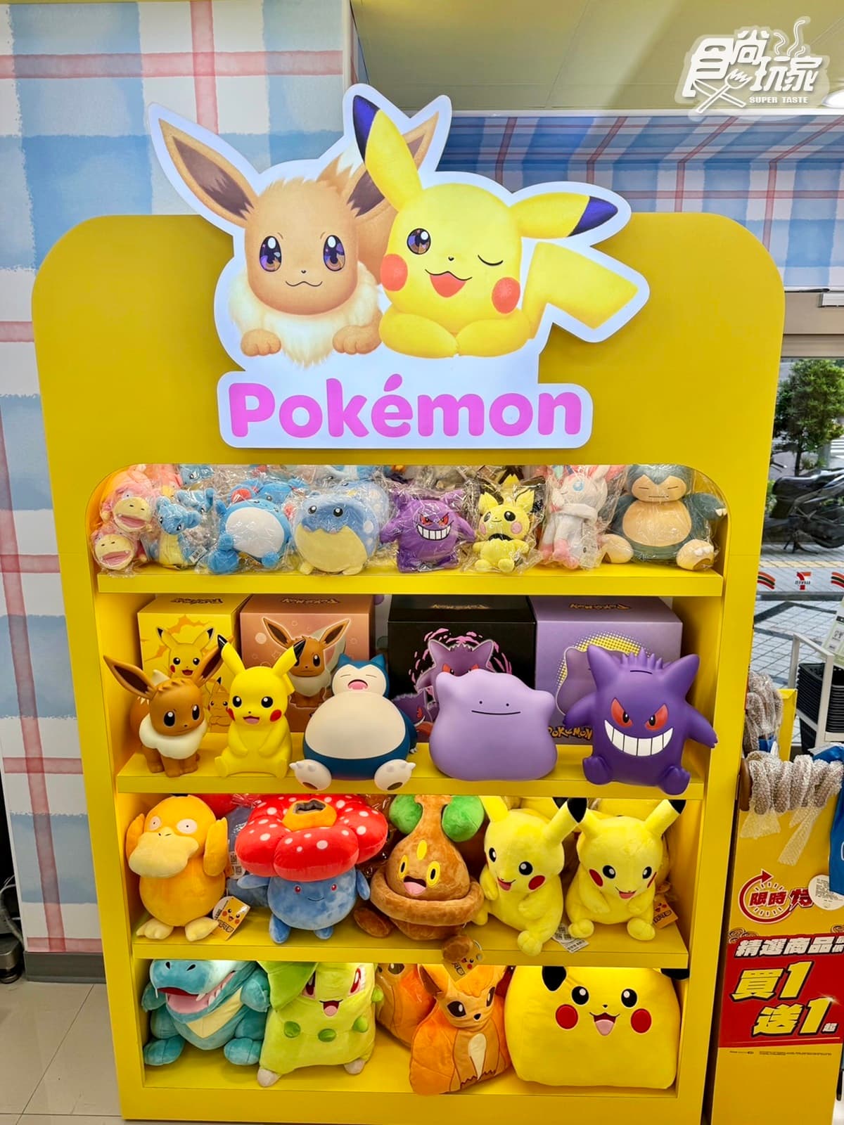 皮卡丘天花板、伊布招牌萌翻!7-11北部首間「寶可夢主題店」打卡點、周邊開箱 皮卡丘天花板、伊布招牌萌翻!7-11北部首間「寶可夢主題店」打卡點、周邊開箱
