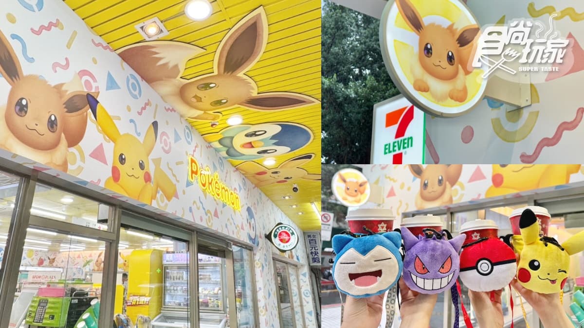皮卡丘天花板、伊布招牌萌翻!7-11北部首間「寶可夢主題店」打卡點、周邊開箱