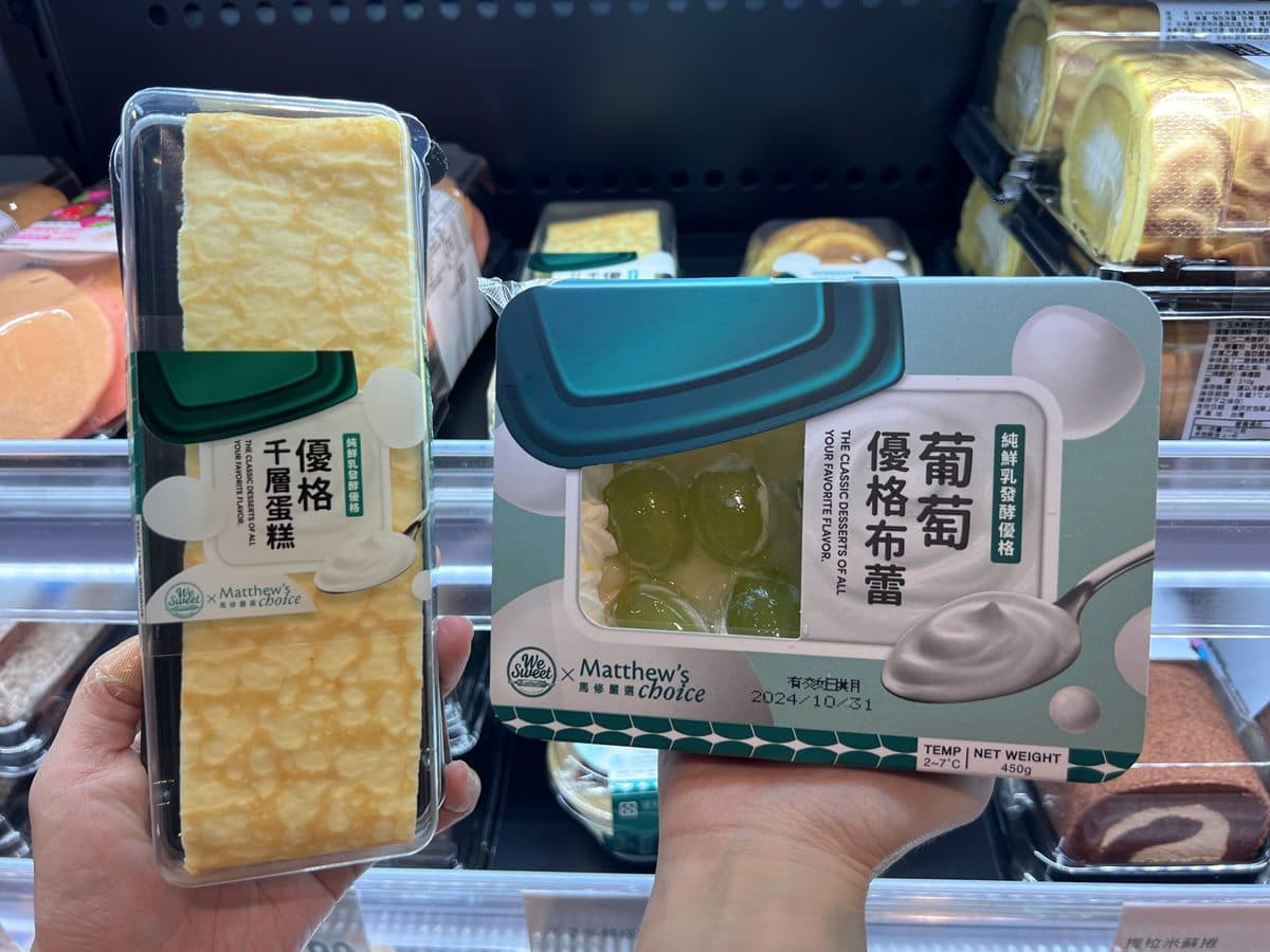 全聯超夯聯名甜點4款!「這款」超難搶、清爽不甜膩,網友:一次可以吃1盒 全聯超夯聯名甜點4款!「這款」超難搶、清爽不甜膩,網友:一次可以吃1盒