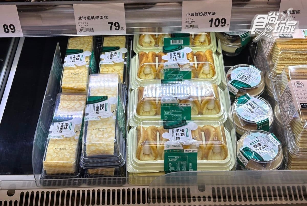 全聯超夯聯名甜點4款!「這款」超難搶、清爽不甜膩,網友:一次可以吃1盒 全聯超夯聯名甜點4款!「這款」超難搶、清爽不甜膩,網友:一次可以吃1盒