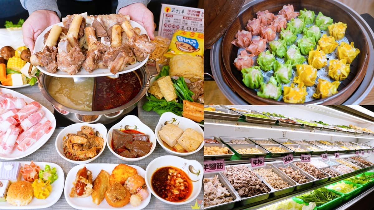 530元起「羊肉爐吃到飽」!自助吧爽吃百種食材,免服務費、免費升級鴛鴦鍋