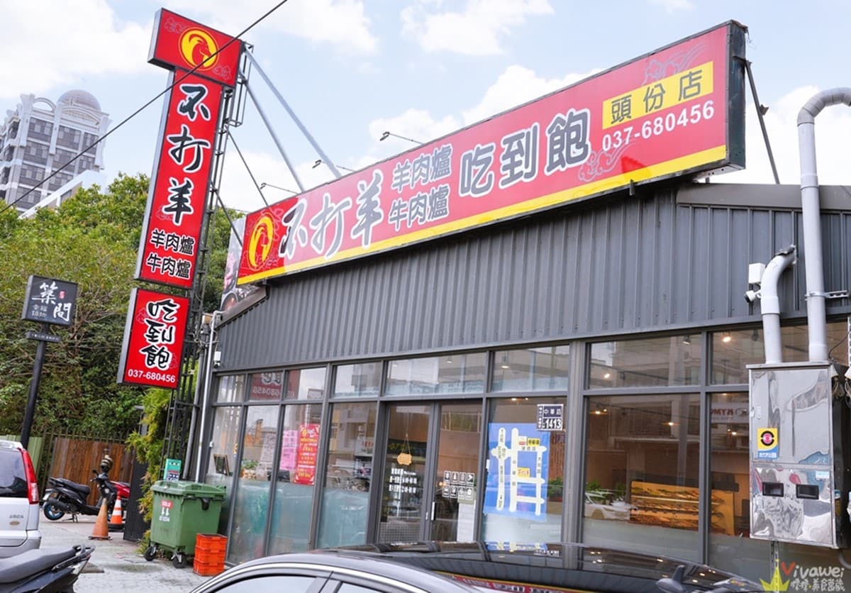 530元起「羊肉爐吃到飽」!自助吧爽吃百種食材,免服務費、免費升級鴛鴦鍋 530元起「羊肉爐吃到飽」!自助吧爽吃百種食材,免服務費、免費升級鴛鴦鍋