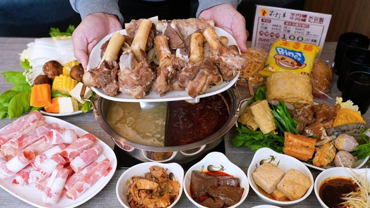 不打羊 羊肉爐牛肉爐吃到飽(頭份店) img