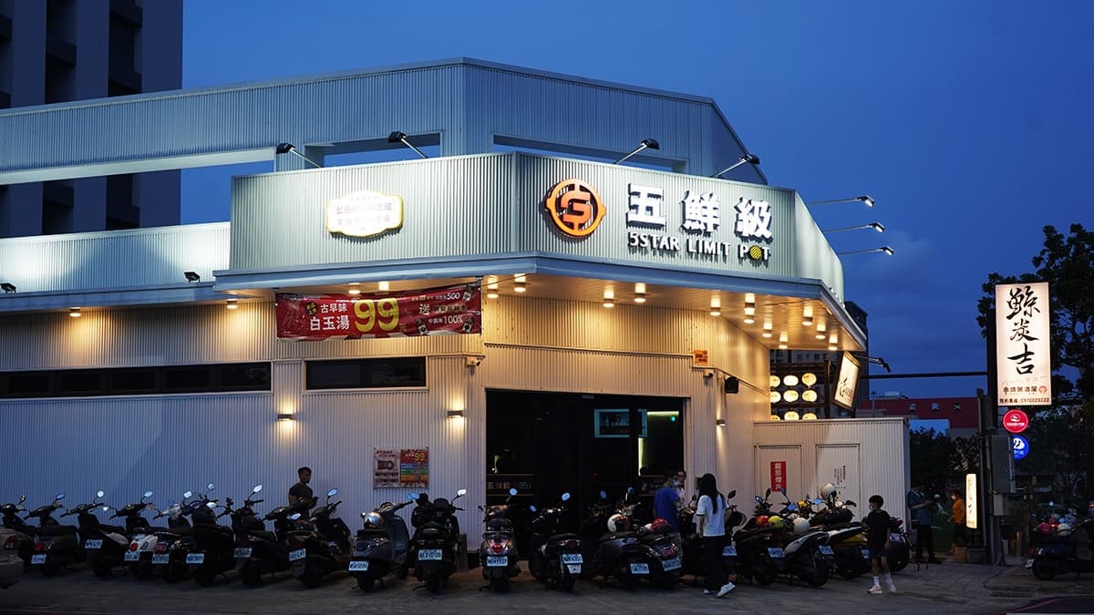 快閃2天「鍋物買一送一」!84元起爽嗑個人小火鍋,加碼白飯、冰沙飲品吃到飽 快閃2天「鍋物買一送一」!84元起爽嗑個人小火鍋,加碼白飯、冰沙飲品吃到飽