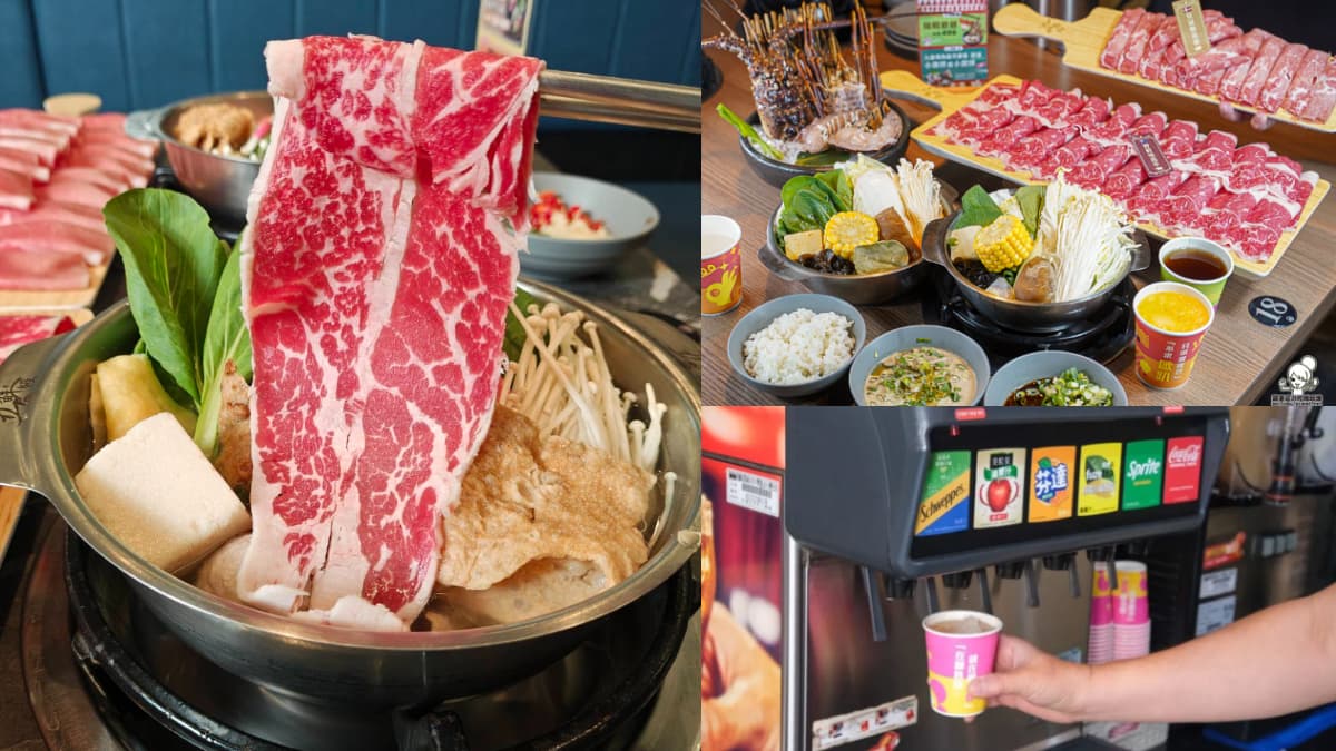 快閃2天「鍋物買一送一」!84元起爽嗑個人小火鍋,加碼白飯、冰沙飲品吃到飽