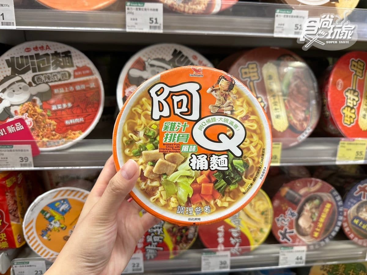 美廉社必買推薦TOP9!「這款」銷售上看200萬瓶,必搶每日4折起商品 美廉社必買推薦TOP9!「這款」銷售上看200萬瓶,必搶每日4折起商品