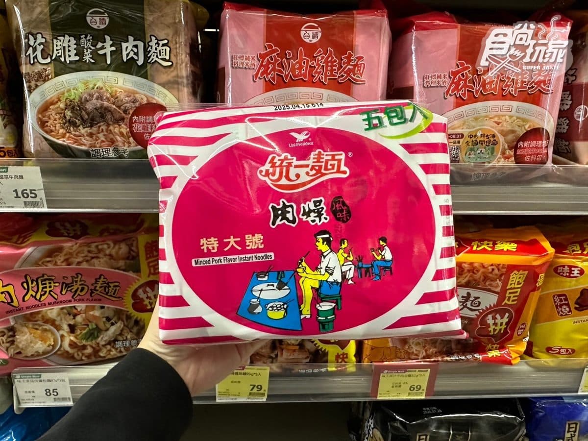 美廉社必買推薦TOP9!「這款」銷售上看200萬瓶,必搶每日4折起商品 美廉社必買推薦TOP9!「這款」銷售上看200萬瓶,必搶每日4折起商品