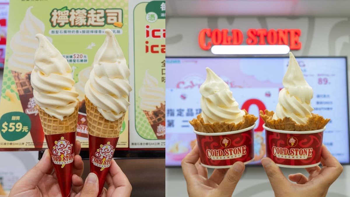 哆啦A夢手搖杯!7-11首推「哆啦A夢」主題杯,保溫杯、抱枕毯4周邊手刀加購 哆啦A夢手搖杯!7-11首推「哆啦A夢」主題杯,保溫杯、抱枕毯4周邊手刀加購