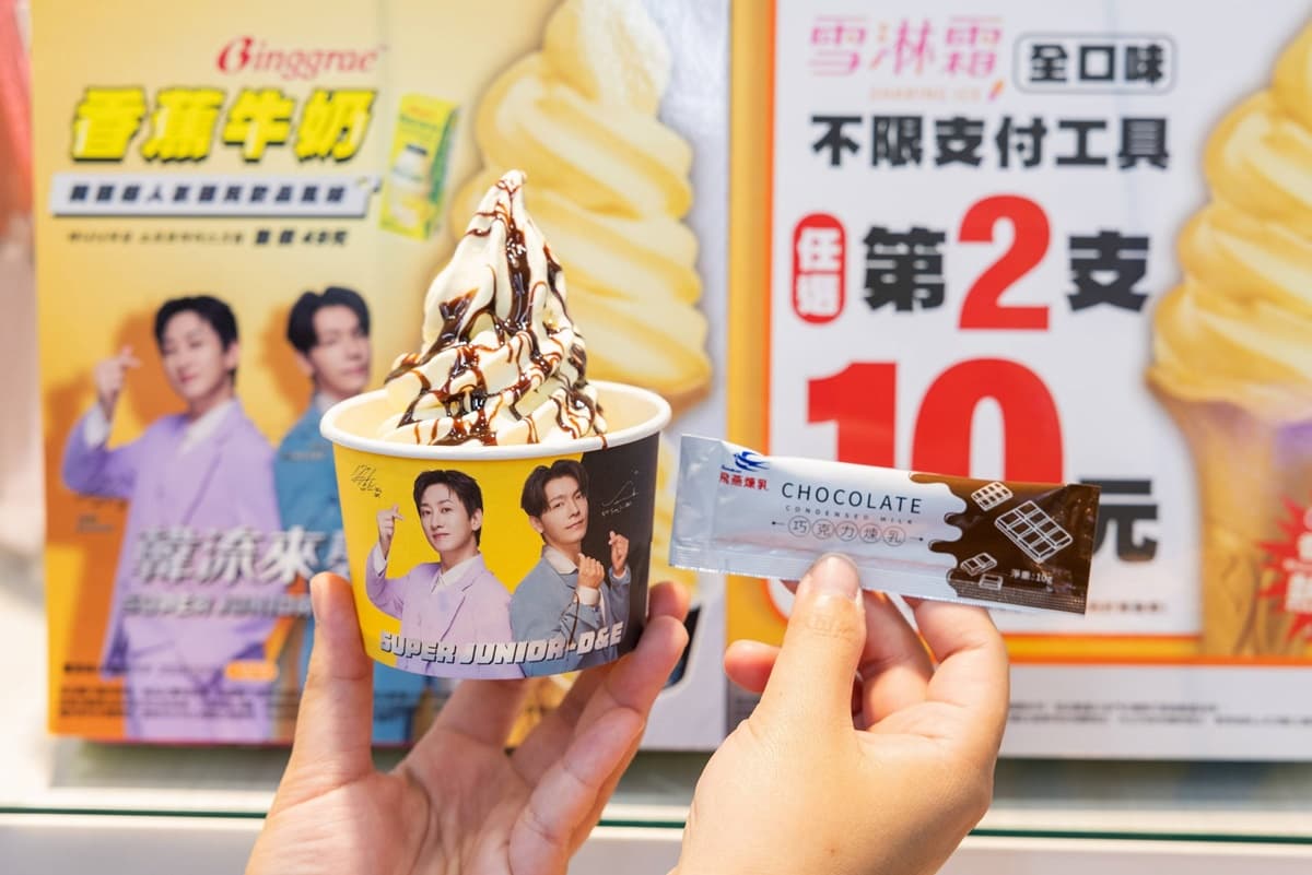 哆啦A夢手搖杯!7-11首推「哆啦A夢」主題杯,保溫杯、抱枕毯4周邊手刀加購 哆啦A夢手搖杯!7-11首推「哆啦A夢」主題杯,保溫杯、抱枕毯4周邊手刀加購