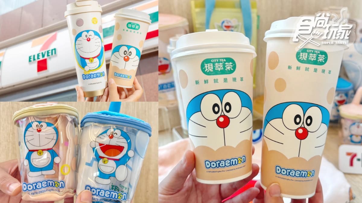 哆啦A夢手搖杯!7-11首推「哆啦A夢」主題杯,保溫杯、抱枕毯4周邊手刀加購