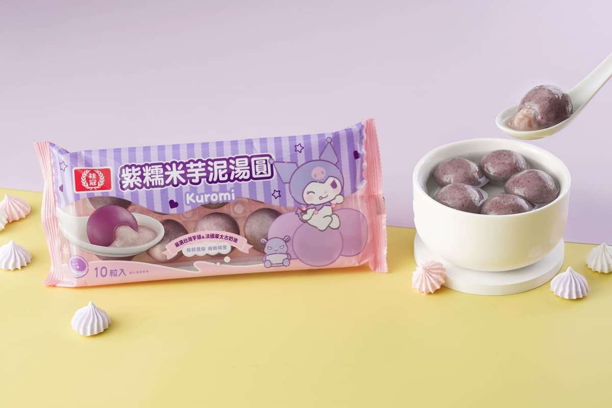 網友最愛湯圓口味Top10!花生、芝麻竟都不是冠軍,加碼各湯圓隱藏吃法 夢幻紫「酷洛米湯圓」開賣!桂冠推布丁狗、酷洛米湯圓,最萌周邊+通路攻略
