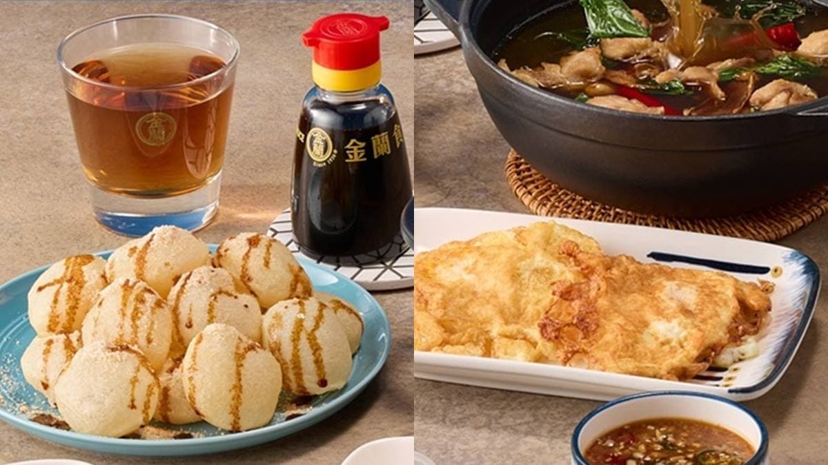 名字有「金、蘭」免費吃!尬鍋最新「爆炒三杯雞」99元起,蜜醬霜淇淋吃到飽 名字有「金、蘭」免費吃!尬鍋最新「爆炒三杯雞」99元起,蜜醬霜淇淋吃到飽