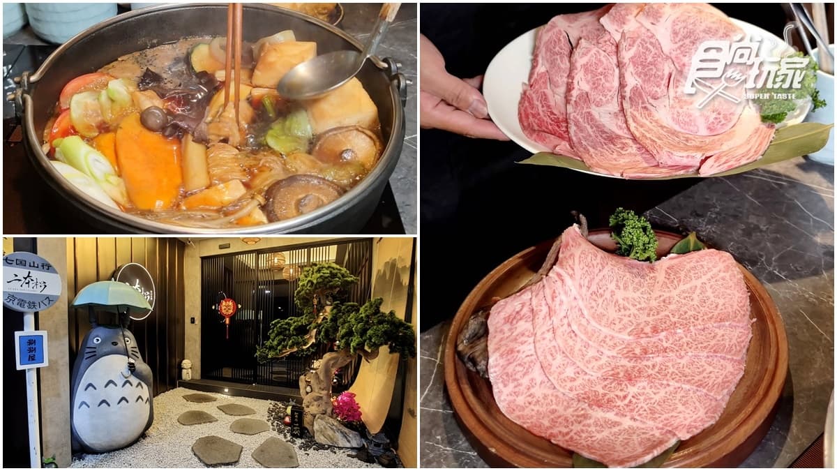 現折1200+送500元干貝!「鍋界愛馬仕」超狂優惠,為中華隊加油限量開搶
