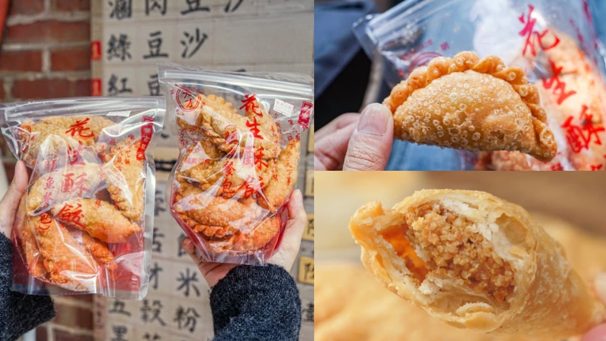 全台只在這裡吃得到!拜媽祖必備「鱷魚餐包」飄香80年,花生糖內餡香酥脆(中獎公布)