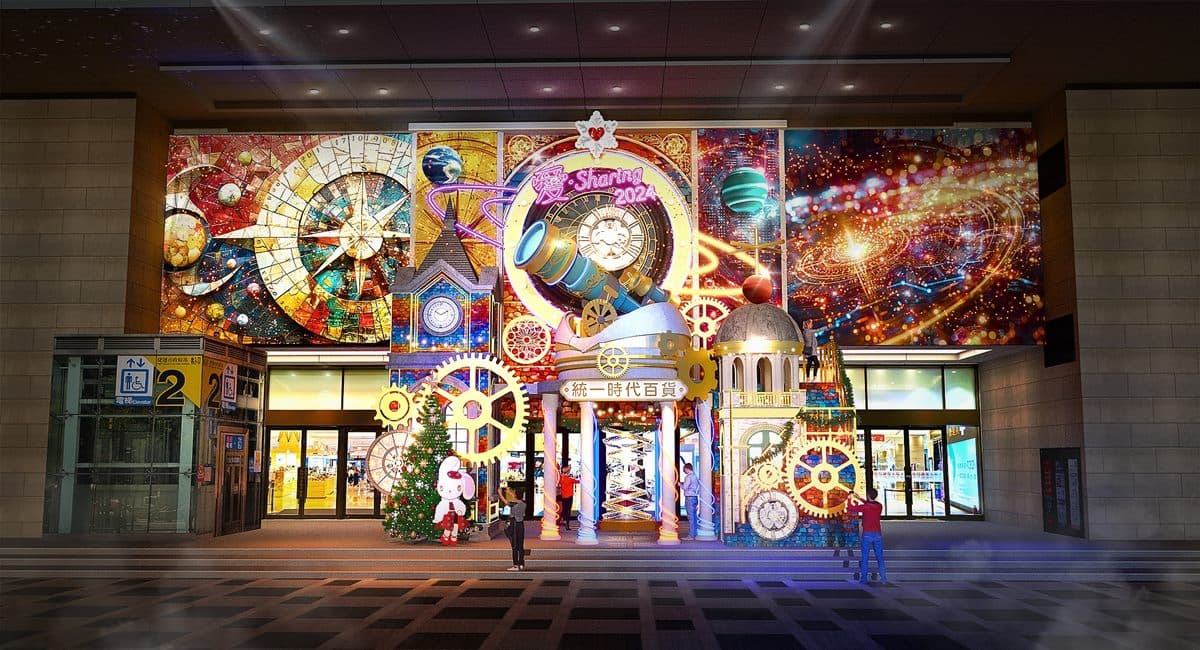 英倫風造景超夢幻!統一時代百貨「這天」點燈,打卡13公尺聖誕樹、魔法世界 英倫風造景超夢幻!統一時代百貨「這天」點燈,打卡13公尺聖誕樹、魔法世界