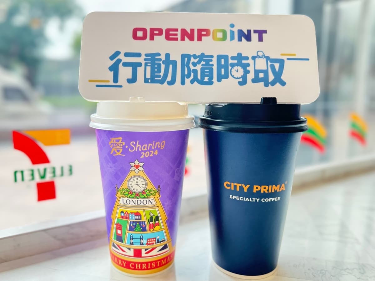 7-11拿鐵買2送2、思樂冰買一送一