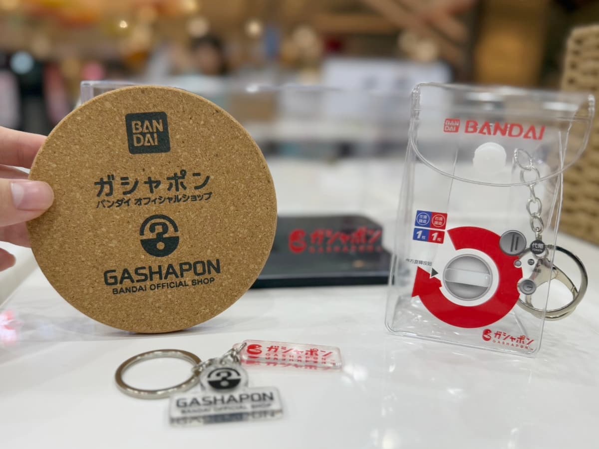 免費送品牌杯墊、鑰匙圈、展示盒