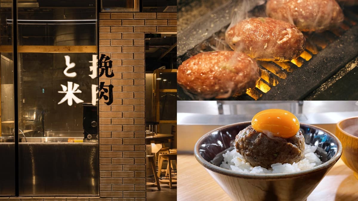 全台第2間「挽肉と米」來了!開幕時間、地點曝,加碼搶限定1天「神戶牛」