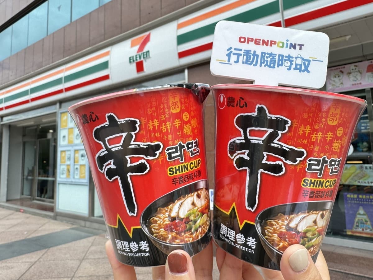 7-11咖啡買2送2、拉麵買一送一