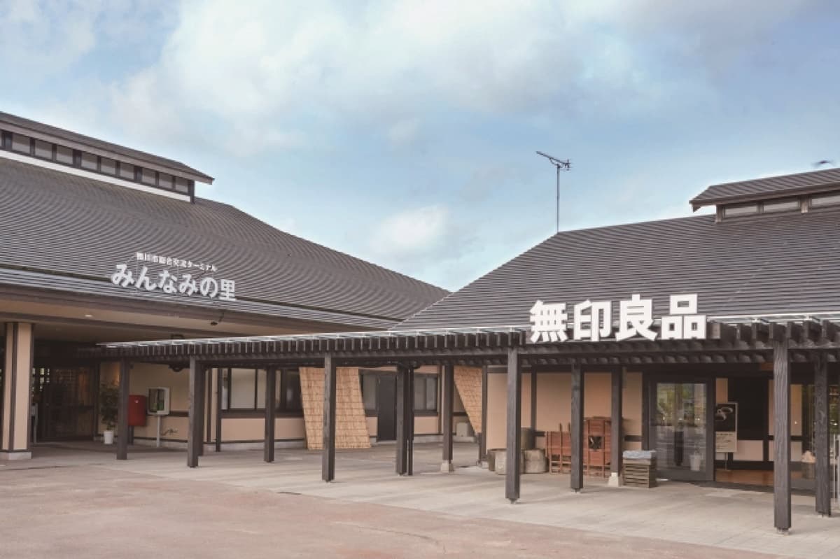 MUJI粉快手刀!無印良品x雄獅開賣「日本無印之旅」,百年古民家、無印休息站 MUJI粉快手刀!無印良品x雄獅開賣「日本無印之旅」,百年古民家、無印休息站
