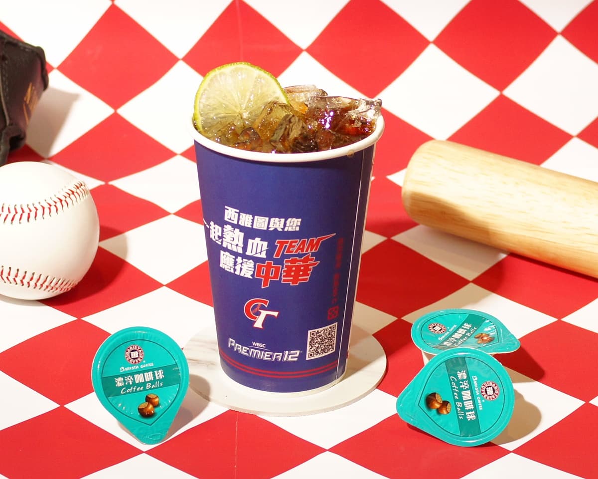 棒球晉級「星巴克、CoCo、UG買一送一」!5大咖啡飲品優惠,拿鐵、珍奶爽喝 棒球晉級「星巴克、CoCo、UG買一送一」!5大咖啡飲品優惠,拿鐵、珍奶爽喝