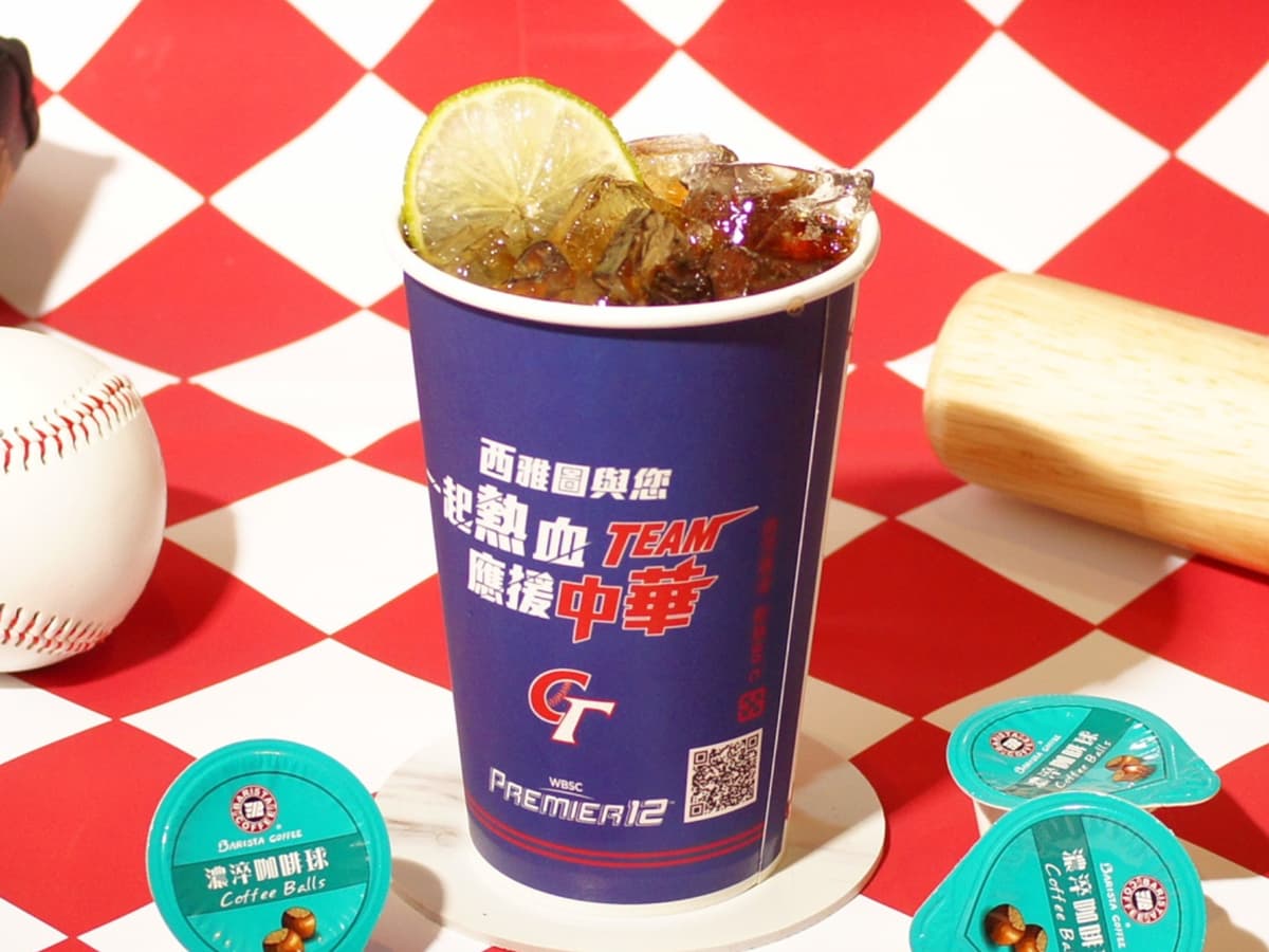 西雅圖極品咖啡全系列飲品買一送一