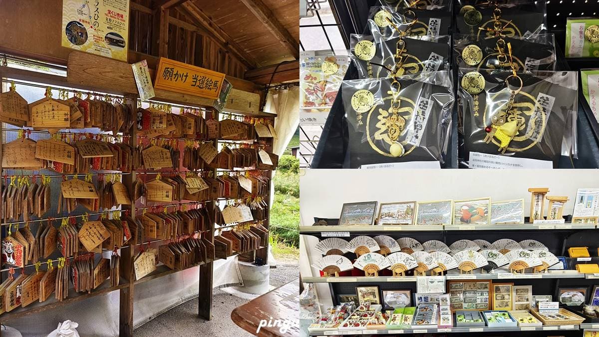 神社名字就叫「有錢」!日本唯一「金持神社」,想中彩券、求財4步驟教你拜 神社名字就叫「有錢」!日本唯一「金持神社」,想中彩券、求財4步驟教你拜