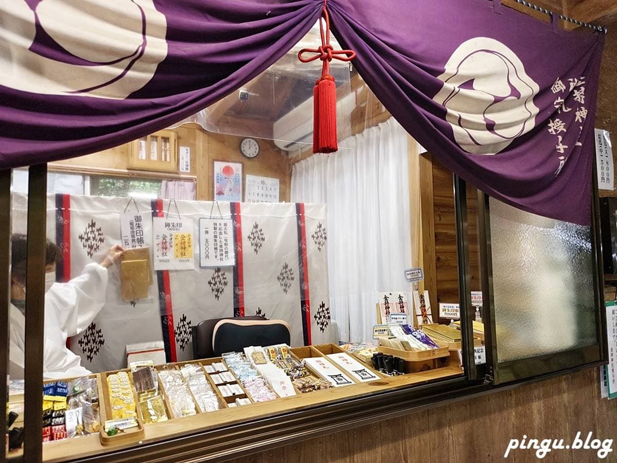 神社名字就叫「有錢」!日本唯一「金持神社」,想中彩券、求財4步驟教你拜 神社名字就叫「有錢」!日本唯一「金持神社」,想中彩券、求財4步驟教你拜
