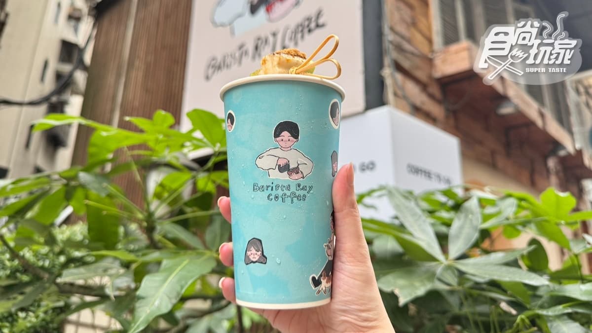 Barista Ray Coffee (台北店)