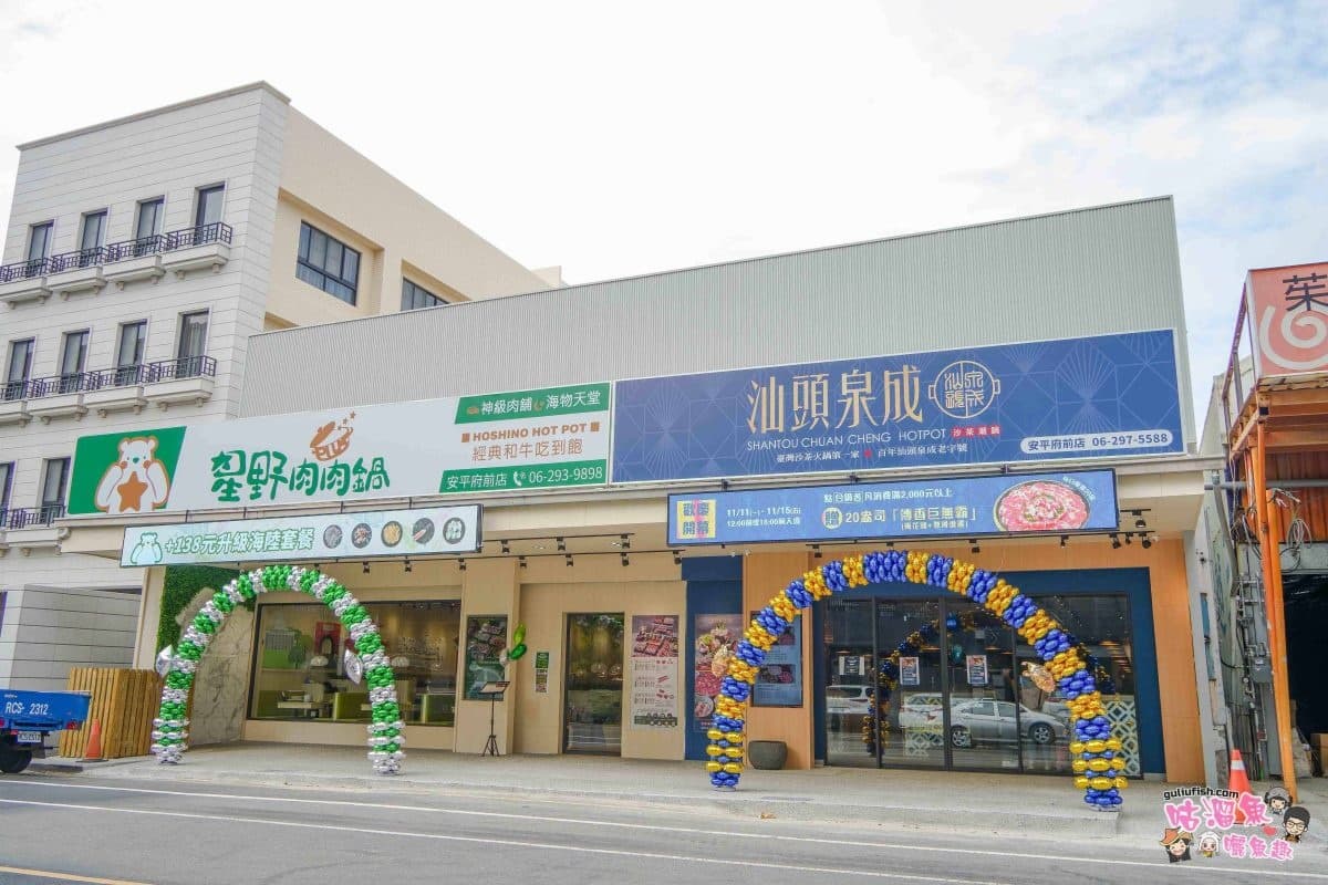 免費升級肉量加倍!398元起爽嗑「老字號沙茶火鍋」,超過30款自助吧、甜品任吃 免費升級肉量加倍!398元起爽嗑「老字號沙茶火鍋」,超過30款自助吧、甜品任吃