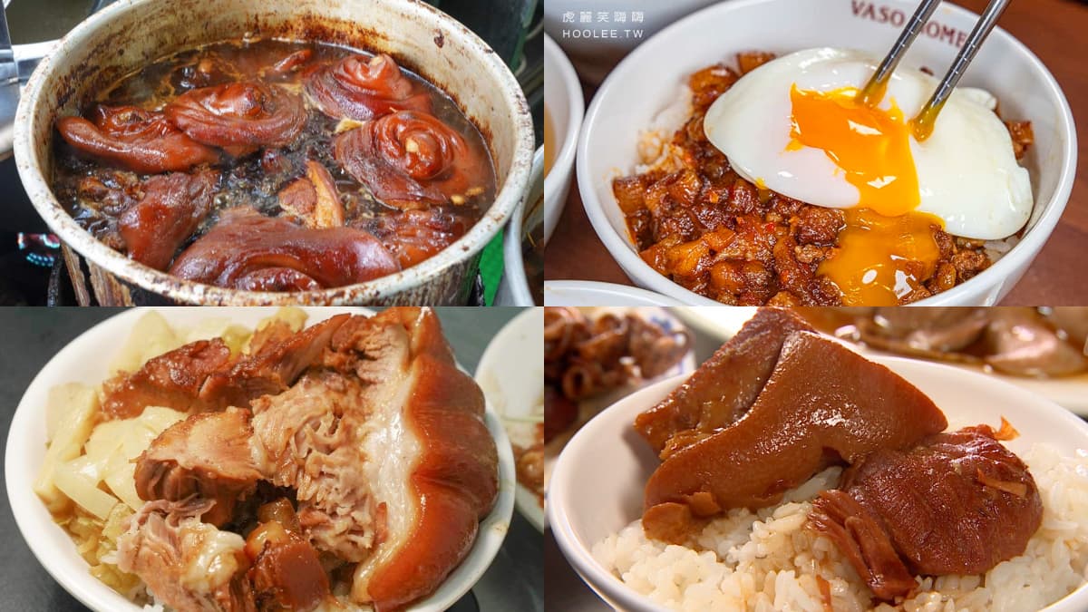 高雄必吃腿庫飯、美食10家!排隊名店、吳慷仁最愛乾麵,加碼伴手、住宿推薦