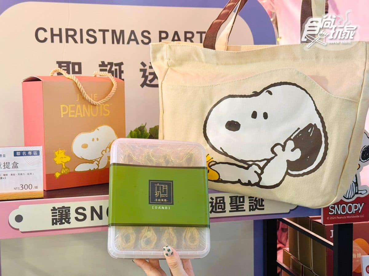 桃園最大聖誕市集!「華泰名品城」48攤美食免費逛,3大打卡場景、攤位一次看 桃園最大聖誕市集!「華泰名品城」48攤美食免費逛,3大打卡場景、攤位一次看