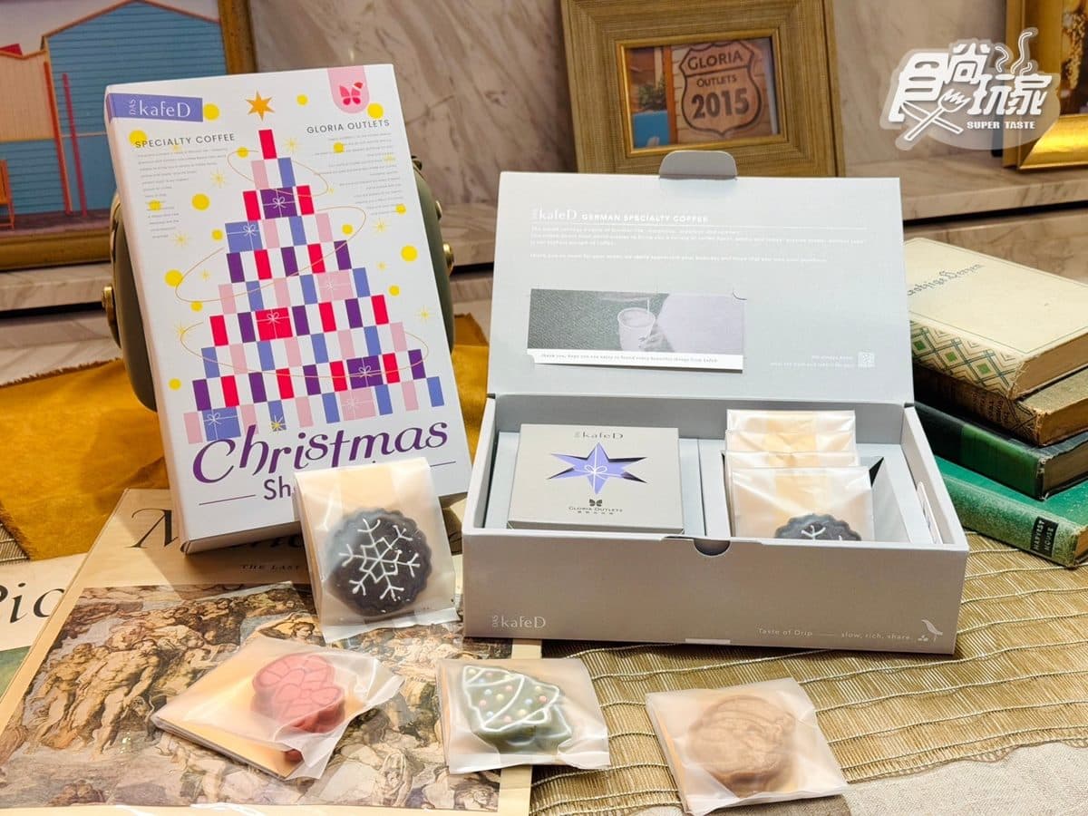 桃園最大聖誕市集!「華泰名品城」48攤美食免費逛,3大打卡場景、攤位一次看 桃園最大聖誕市集!「華泰名品城」48攤美食免費逛,3大打卡場景、攤位一次看