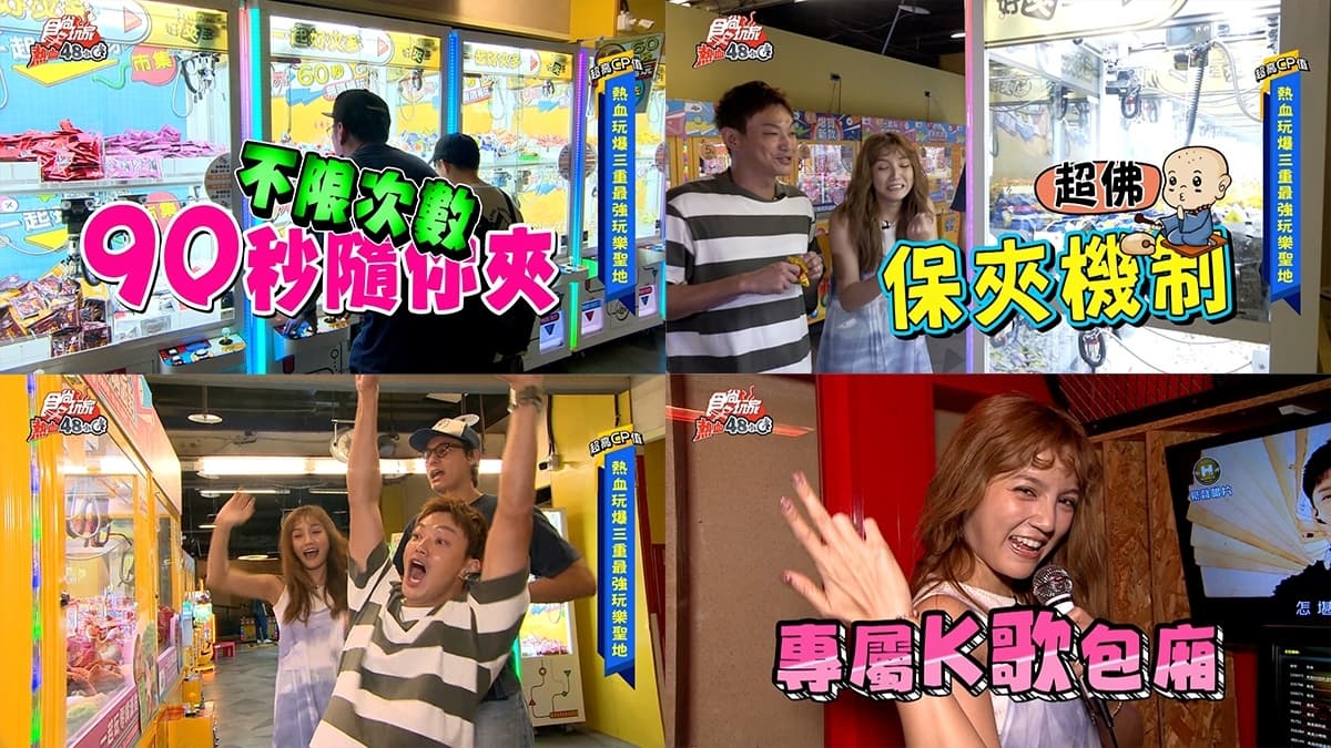 E7Play超值好玩!夜光保齡球、飛鏢撞球、遊戲機玩到嗨翻天,限時免費優惠碼快搶 E7Play超值好玩!夜光保齡球、飛鏢撞球、遊戲機玩到嗨翻天,限時免費優惠碼快搶