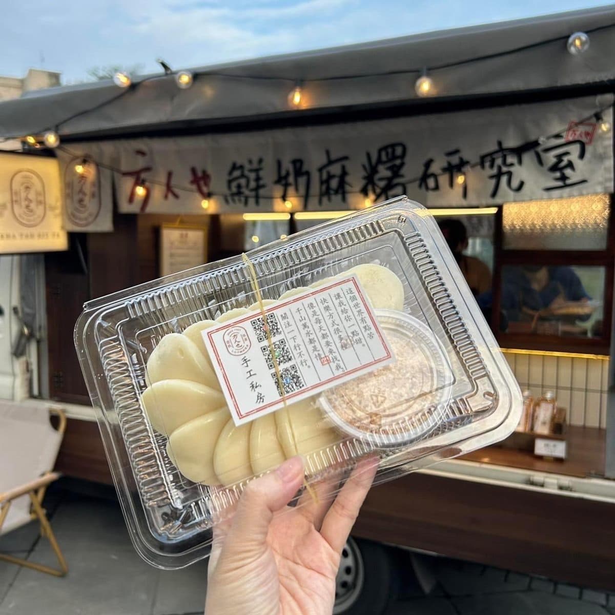 美食市集限時2天!餐車、小吃30攤超好逛,還有6大聖誕限定打卡點 美食市集限時2天!餐車、小吃30攤超好逛,還有6大聖誕限定打卡點