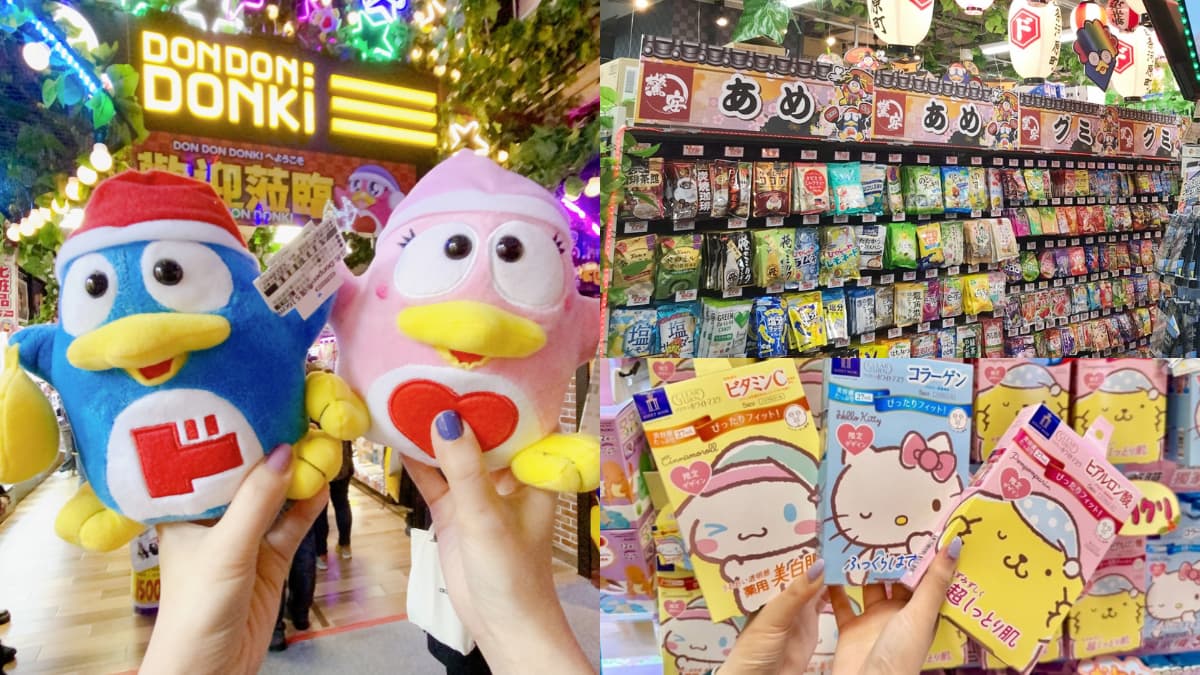 唐吉訶德桃園店「這天」開幕!必吃全新獨家甜點,亮點、交通一次看