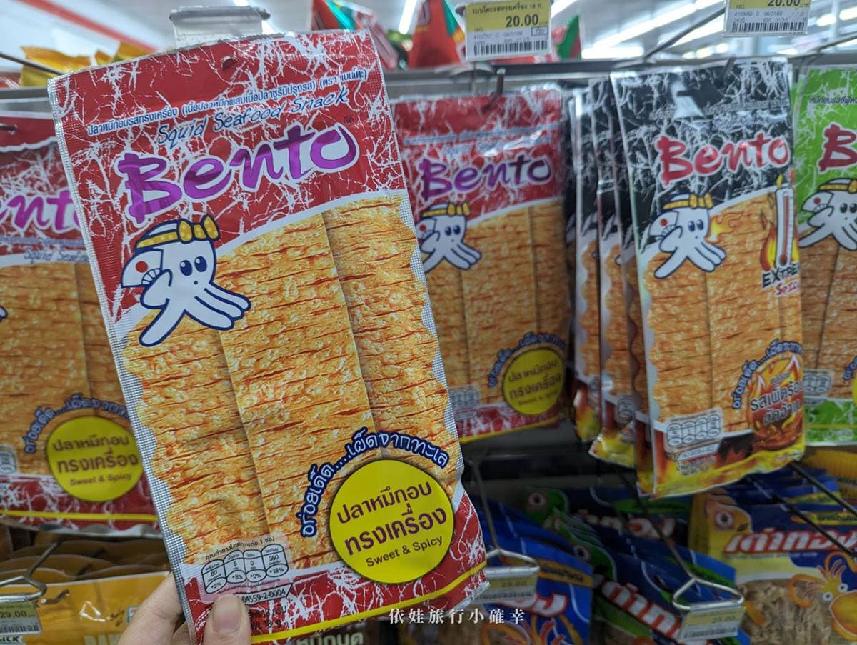 2025泰國7-11必買!12大伴手禮、零食推薦:泰式甜辣醬薯條、小孩可吃番茄餅 2025泰國7-11必買!12大伴手禮、零食推薦:泰式甜辣醬薯條、小孩可吃番茄餅