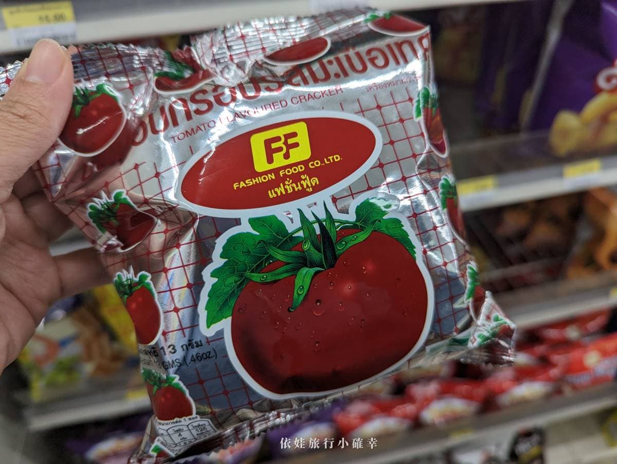 2025泰國7-11必買!12大伴手禮、零食推薦:泰式甜辣醬薯條、小孩可吃番茄餅 2025泰國7-11必買!12大伴手禮、零食推薦:泰式甜辣醬薯條、小孩可吃番茄餅